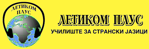 Language School Letikom +
